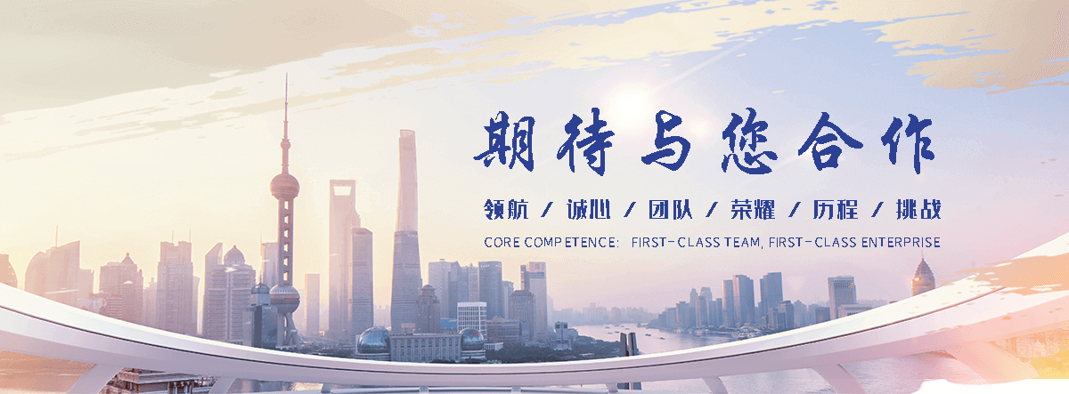 国辰木饰面(宁晋分公司)
